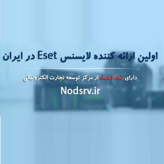 Telegram profile photo for نودسرو - خرید لایسنس محصولات ESET