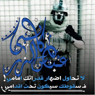 Telegram profile photo for شروحات عباس وفاضل للهكر وتوزيع متاحات وحسابات