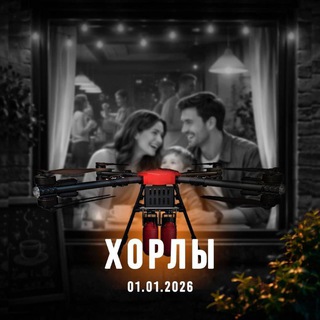 Telegram profile photo for Северный Осведомитель (Оповещение)