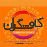 Telegram profile photo for موسسه کاریابی کاوشگران نوشهر