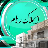 Telegram profile photo for مشاور املاک رُهام