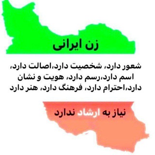 Telegram profile photo for پیر عشق
