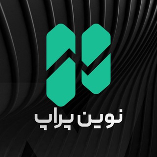 Telegram group profile photo for گروه پراپ فرم نوین پراپ