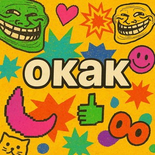Telegram profile photo for ОКАК