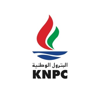 Telegram profile photo for KNPC البترول الوطنية
