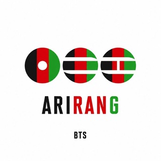 Telegram profile photo for 𓆩아리랑𓆪Afghanistan🪭
