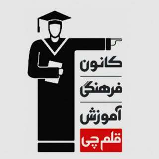 Telegram profile photo for قلم چی تالش(خشنودی)