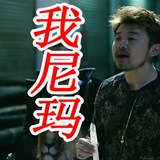 Telegram profile photo for 骗子曝光