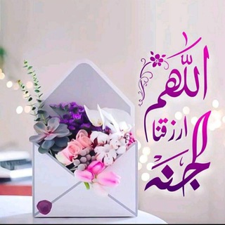 Telegram profile photo for فيديوهات وتلاوات دينية قرآنية ودعوية🎀