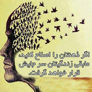 Telegram profile photo for 🔮 جـادوی انـدیـــشه 🔮