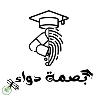 Telegram profile photo for بـٌـٌٌـٌٌٌـٌٌـٌصُـ,ـمـْـْْـْة ڊوُآء جامعة السعيدة