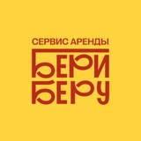 Telegram profile photo for БериБеру