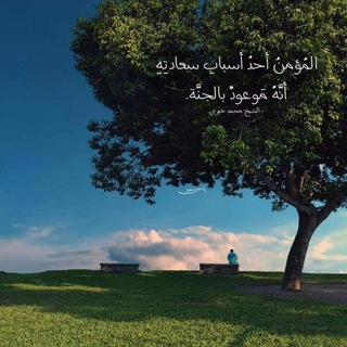 Telegram profile photo for لِنَرتَقِي.