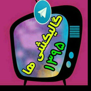 Telegram profile photo for اخبارجنگ|کانال گالیکشی ها