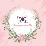 Telegram profile photo for ڪوڪب،ڪوريا 🌸،♡.
