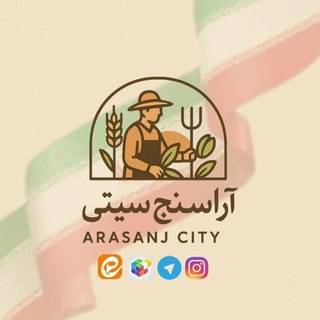 Telegram profile photo for Arasanj_city