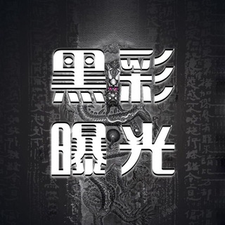 Telegram profile photo for 东南亚头条曝光