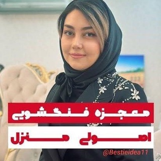 Telegram profile photo for مارال حنیفی دوره رایگان