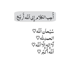 Telegram profile photo for ادعيه يوم الجمعه ، اذكار ، القرآن .