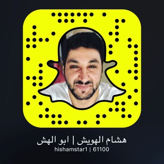 Telegram profile photo for قناة ابو الهش