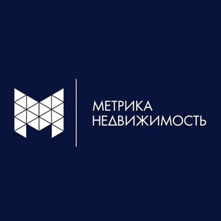 Telegram profile photo for Метрика Групп | Недвижимость Тюмень