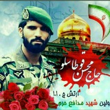 Telegram profile photo for شهیدمحسن قوطاسلو