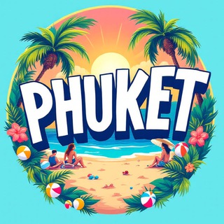 Telegram profile photo for ПХУКЕТ ЧАТ 🇹🇭 ТАИЛАНД