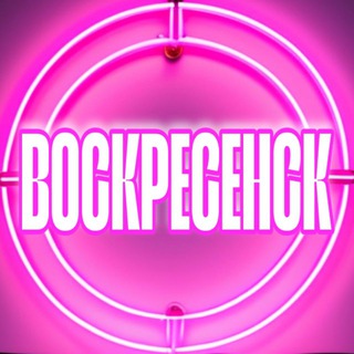 Telegram profile photo for 🌸Дамский ЧАТ Воскресенск Москва (женский)