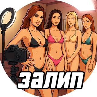 Telegram profile photo for Нюдсы❤️Вебкам❤️Стрип
