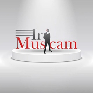 Telegram profile photo for irMusicam | آیآرموزیکام