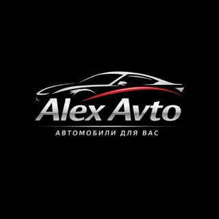 Telegram profile photo for Алекс Авто Волгодонск 🇷🇺