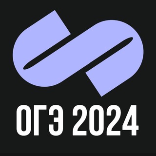 Telegram profile photo for VIP ОГЭ - Вступление