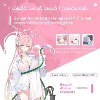 Telegram group profile photo for Hentai chat