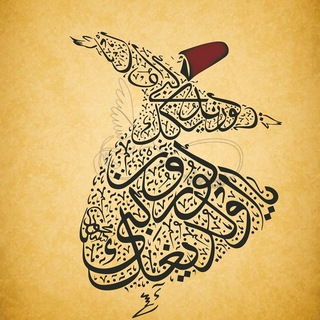 Telegram profile photo for 🌼مولانای جان🌼