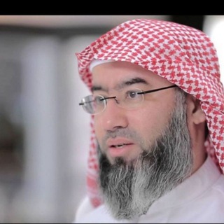 Telegram profile photo for الشَّيْخُ د. نَبِيلُ العوَضِيّ