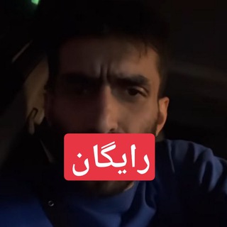 Telegram profile photo for دوره آهنربای جذب ثروت ارسلان اسعدی ارصلان اسدی ابر انسان IRAN DOREH میلیاردر های خود ساخته رایگان خانواده دنیای ایران دورهIRAN