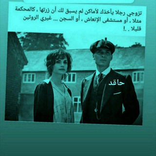 Telegram profile photo for قناة انكساري/.حـ̶๋̭͜͡✟ٰ۪۫ﹷۛ会ـاقـۛৣ๋͜ـۛۛد