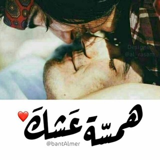 Telegram profile photo for ھہمـسٰٰٓةً ۤ؏ـشِٰہٰٰڪٰྀہٰٰٖ •🌱🦋ֆ ❥