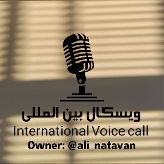 Telegram profile photo for ویسکال دورهمی تهران کرج