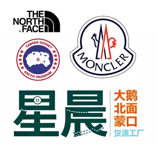 Telegram profile photo for 星晨-大鹅北面蒙口始祖鸟冲锋衣 -莆田货源工厂 外贸代发