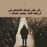 Telegram profile photo for آنَِہقྀ̲ہٰٰلـٰ̲ـہآبّہ 😈