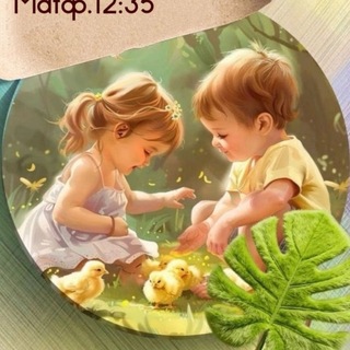 Telegram profile photo for 🎈👶НАШИ ДЕТКИ.👶🙏