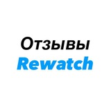 Telegram profile photo for Отзывы Rewatch