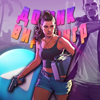 Telegram profile photo for домик видеоигр🎮