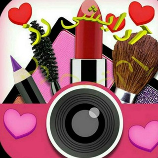 Telegram profile photo for ارسالیها و رضایت مشتریان رز🌹
