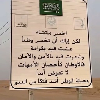 Telegram profile photo for شجاع