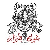 Telegram profile photo for رضایت از غول