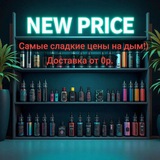 Telegram profile photo for NEW PRICE ORT (Тольятти)