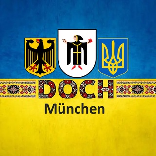 Telegram profile photo for München Info Ukraine DOCH Мюнхен Україна