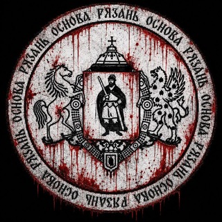 Telegram profile photo for 🆉 Основа Рязани
